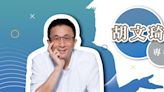 【胡文琦專題】公務部門的墮落速度，林娘卡好勒？