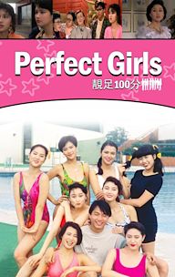 Perfect Girls