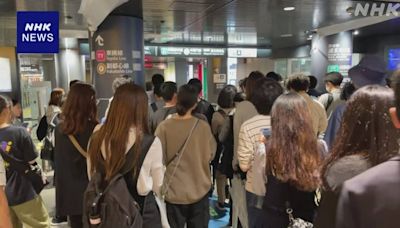 東京澀谷站電車地板冒煙一度全線停運 乘客稱聽到巨響
