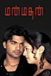 Manmadhan (film)