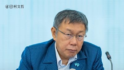 支持藍營修《選罷法》提高罷免門檻？ 柯文哲迂迴不表態