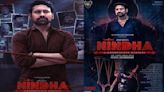 Nindha OTT Release Date, Platform, Time: Here's When & Where To Watch Varun Sandesh's Latest Thriller