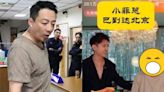 42歲大寶衝回北京快哭了！汪小菲現身直播「眼睛腫成地瓜球」