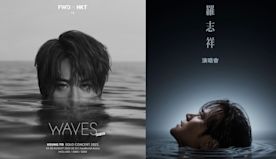 姜濤演唱會海報出爐被指致敬偶像羅志祥 大頭浸水照激發網民想像