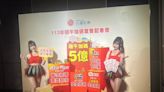 台彩端午祭出5億元加碼！大樂透加開「100組100萬元」｜壹蘋新聞網