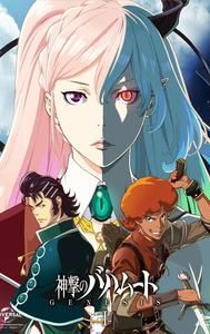 Rage of Bahamut (TV series)