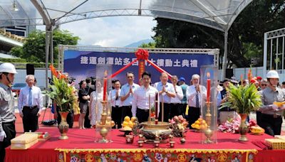 劍潭站多目標大樓動土 北捷董座向黃仁勳招手設總部 - 地產天下 - 自由電子報