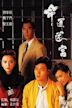 A New Life (Hong Kong TV series)