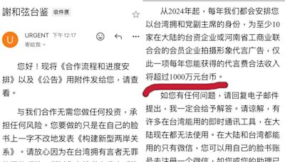 豪砸千萬邀謝和弦發文還有後招？波特王曝中國公司終極目標！