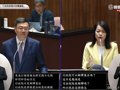 卓榮泰反擊藍委：從這裡飛到大陸「難道是從中華民國飛到中華民國嗎？」