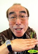 Ken Shimura