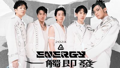 星宇航空合作Energy新加坡演唱會套裝行程！含演場會門票4日機加酒自由行限量販售