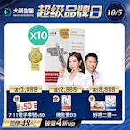 10/5 最高回饋48%【大研生醫】納豆紅麴膠囊(60粒入)x10