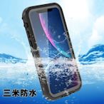 iphone13手機殼專利產品 蘋果 iPhone 11 Pro Max 防水殼 iPhone11 手機殼 i11