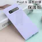 同款挂繩 Google Pixel 6 Pro Pixel6 Pixel6Pro-3C玩家