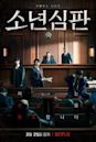 Juvenile Justice (TV series)