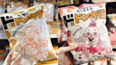 代購榜超熱銷！唐吉訶德「日本零食」TOP12：零糖冰淇淋、洋芋片、日式蒸蛋糕，日本零食通必買！