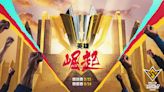 總獎金高達 200 萬美元！《Free Fire》世界盃錦標賽五月熱血開打