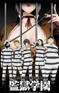 Prison School