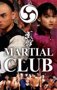 Martial Club