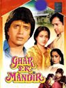 Ghar Ek Mandir (film)