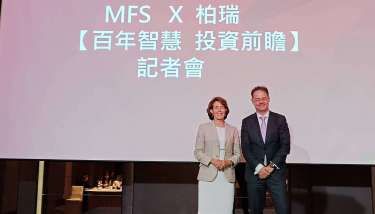 開放式基金鼻祖「MFS全盛」總裁來台 看好固定收益資產受惠降息 魅力再現