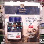 好市多紐西蘭Manuka Health MANUKA HONEY 麥蘆卡/麥盧卡蜂蜜UMF10+(500g)COSTCO