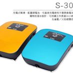 （小寶柑仔店）充電式幫浦-S-30單孔