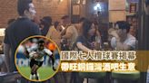 國際七人欖球賽揭幕 帶旺銅鑼灣酒吧生意