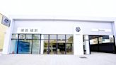強化服務量能 Volkswagen頭份快捷保修中心嶄新落成台灣福斯汽車首增苗栗服務據點 滿足廣大消費者需求