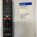國際牌 Panasonic 電視專用遙控器 適用：TH-55HX650W/TH-65HX650W/TH-75HX600W