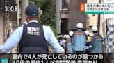 詭異！東京民宅火警4死「3童不到10歲」 遺體驚見刀傷