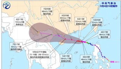 天氣／摩羯再增強！深圳「白色預警升級藍色」 今晚距離最近│TVBS新聞網