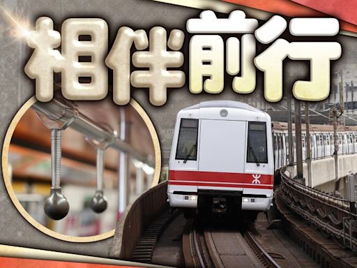 從第一代列車到Q車 由地下鐵到港鐵 45年來與港人相伴前行