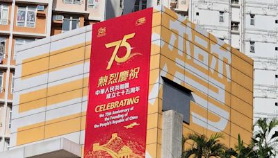 房委會舉辦「賀國慶．築幸福」公屋攝影比賽 - RTHK