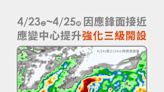 嚴防鋒面挾帶強降雨 竹市災害應變中心強化三級開設 已完成各項整備待命 | 蕃新聞