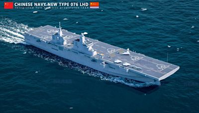 緊盯中國076無人機航空母艦 外國軍媒：怪物兩棲戰艦