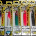 {龍哥釣具7} DUEL 布卷 EZ-SLIM METAL 布卷鐵板~ 40g