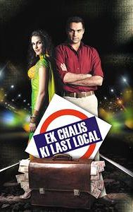 Ek Chalis Ki Last Local