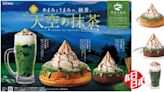 本日日本：靜岡產高級抹茶 聯乘人氣甜點