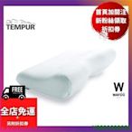 瑤瑤小鋪TEMPUR 丹普 日本正規品 丹麥製 千禧感溫枕 新版包裝 原創感溫枕 夢幻感溫枕 舒眠枕 人體工學枕