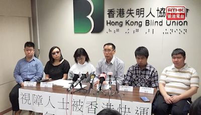 Airline apologises to two visually impaired passengers - RTHK