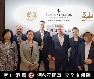 橡木桶洋酒31週年 「黑馬Black Stallion」高層來台共襄盛舉