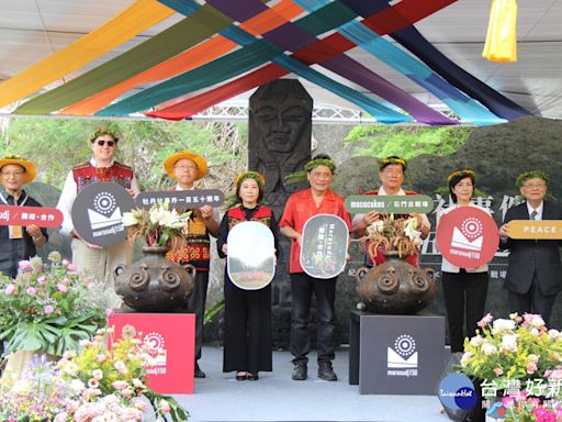 感念和平的真諦 台日美共同為牡丹社事件石門古戰場縣定史蹟碑揭碑