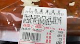 美式賣場牛肉麻辣血旺產地標6國 食安處：內容物為不同公司製作