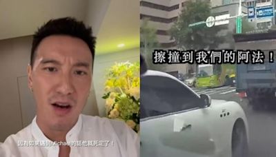 王陽明開百萬阿法遭撞！驚險畫面曝 駕駛肇逃他狂追攔車怒飆：還在笑