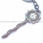 FANTASY SHOP~魔導少年(FAIRY TAIL)露西哈特菲利亞蛇夫座歐菲克斯(Ophiuchus)鑰匙圈扣環