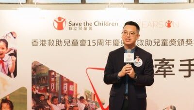 Save the Children Hong Kong celebrating its 15th Anniversary Inaugural Children’s Champion Award 2024 Recognises 13 Awardees for the Positive...