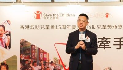 ...Children Hong Kong celebrating its 15th Anniversary Inaugural Children’s Champion Award 2024 Recognises 13 Awardees for the Positive Impact on Children...