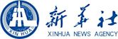 Xinhua